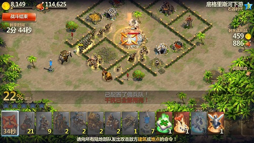 战争与文明果盘版