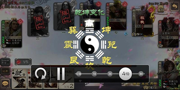 三国杀移动版游卡官服