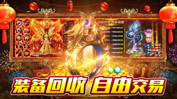 霸刀传奇九游版