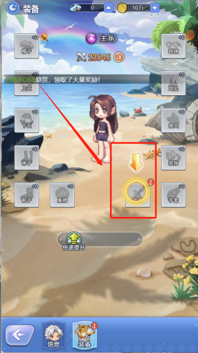 王者勋章之彩虹行动0.1折