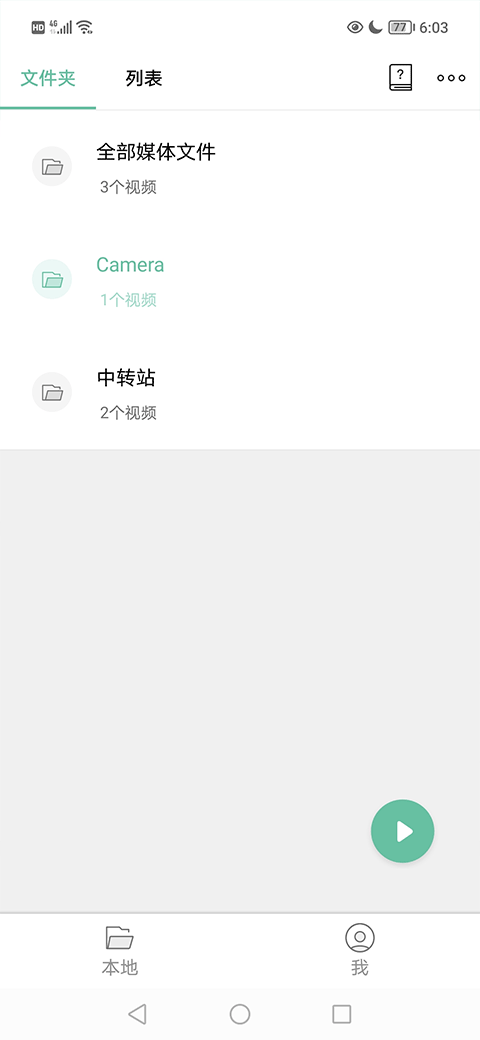 MoboPlayer播放器官方版