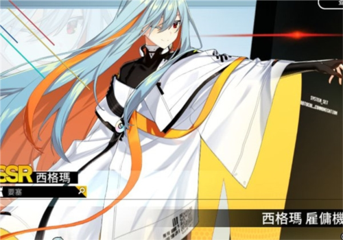 异界事务所国际版(CounterSide)