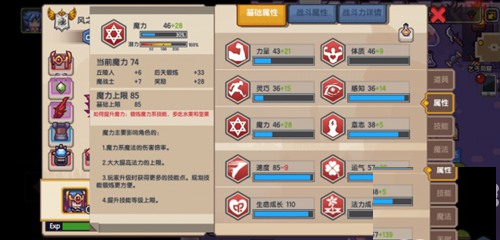 伊洛纳手游小米服