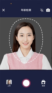 全民娱乐相机app