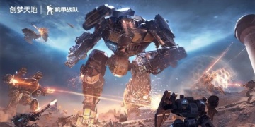 机甲战队手游全版本合集