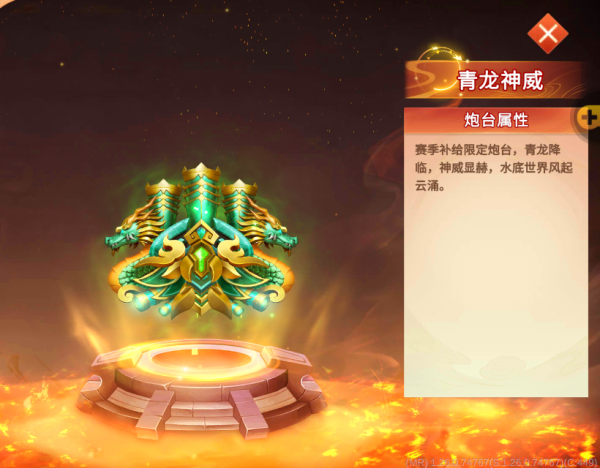 海王捕鱼内购破解版