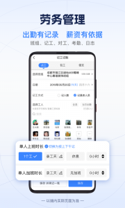吉工宝app