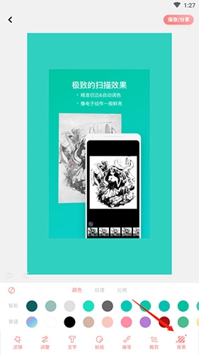 拼图鸭相机app