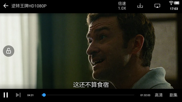 七七影视大全app