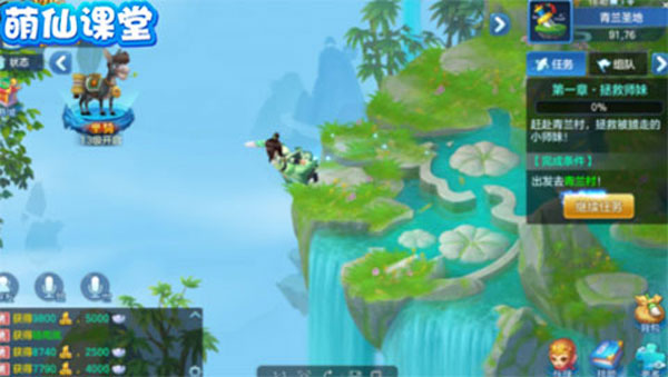 仙灵物语华为渠道服