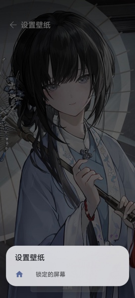 wallpaper engine手机版