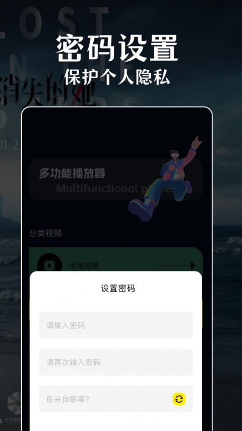 kkbox音乐软件