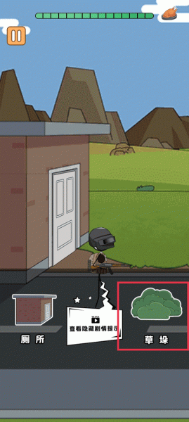 火柴人逃亡日记