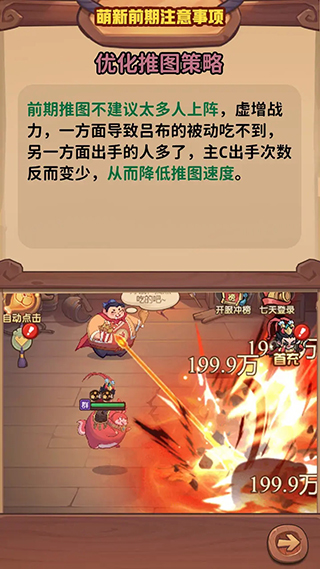 守护之境小米版