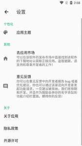 移动工具箱app
