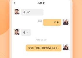 小天才护眼平板app