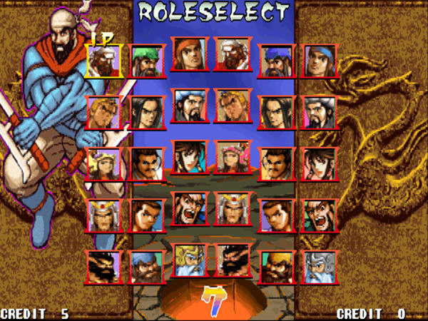 三国战纪傲世三国(金手指)