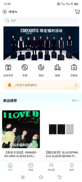 kms音像店app