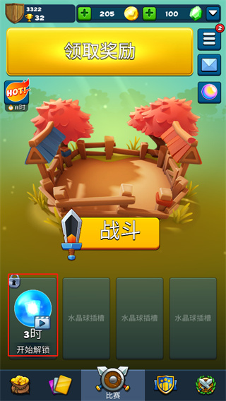 粉碎四人组最新版