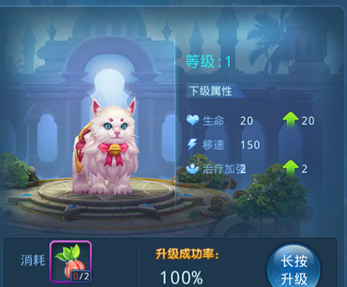 星辰奇缘华为版