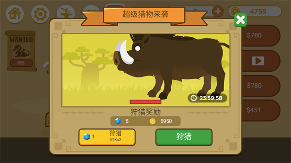 标枪竞赛手游