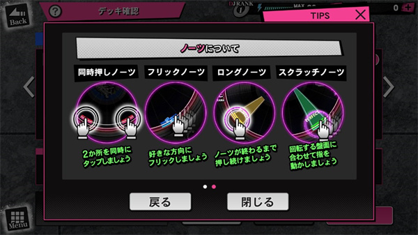 催眠麦克风(Dream Rap Battle)官方正版