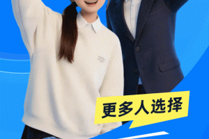 驾考宝典极速版