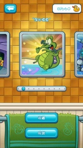 鳄鱼小顽皮爱洗澡中文版