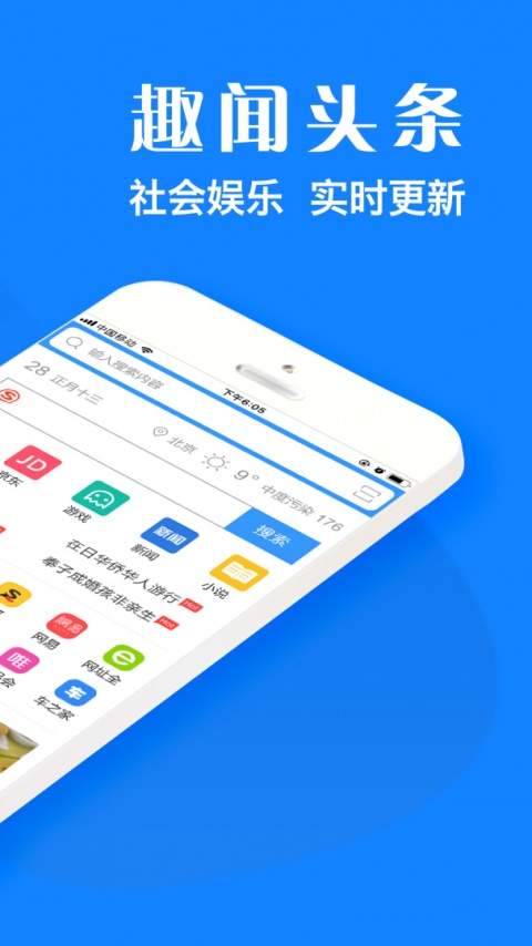 浏览器plus官方版