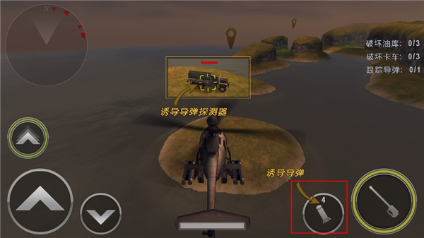 炮艇战3d直升机正版