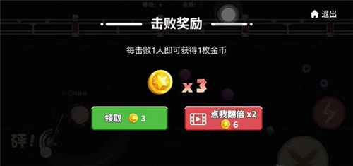 贪吃蛇大作战国际服