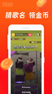 辣椒短视频app