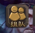 三国杀移动版游卡官服