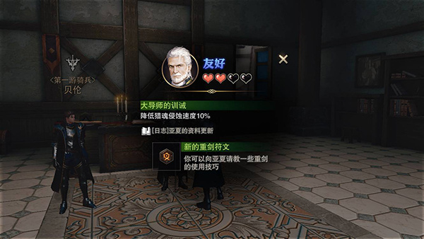 猎魂觉醒QQ版