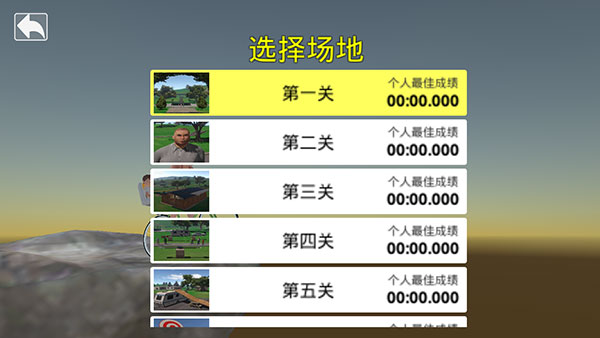 爸爸送儿子上学中文版