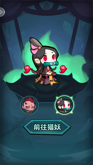 最封神手游
