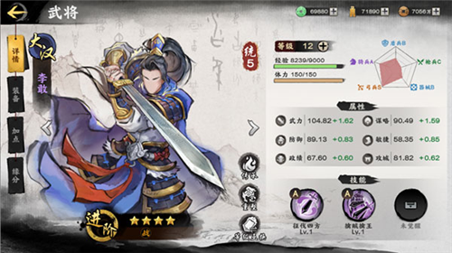 秦皇汉武小米版