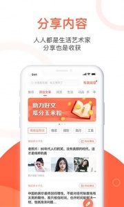 玉米粒儿app