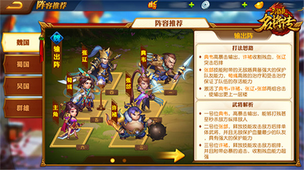 三国杀名将传0.1折