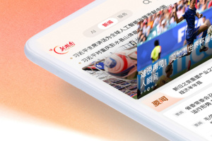 新湖南app