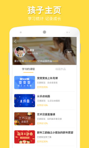 在家画画app最新版