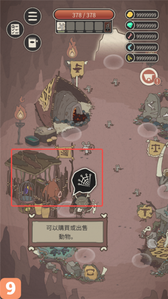 野生驯兽师内置作弊菜单版