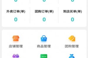 快跑者店长端app