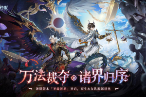 奥奇传说官方版