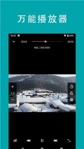 FE文件管理器专业版app