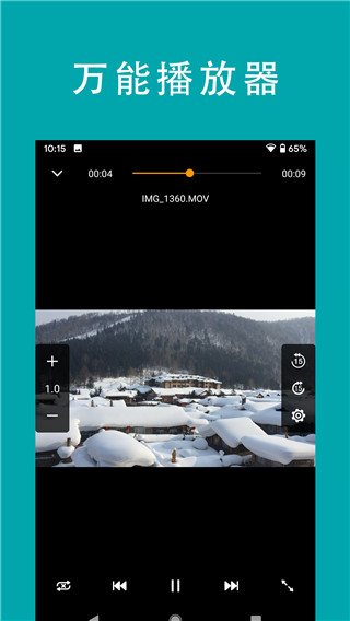 FE文件管理器专业版app