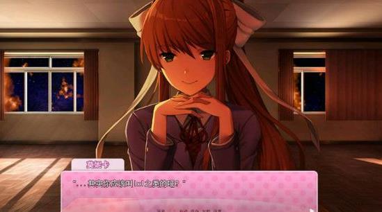 Doki Doki Literary Club中文版
