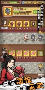 不一样的度假村游戏