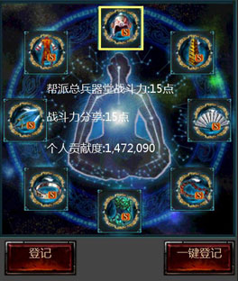 口袋征服九游客户端