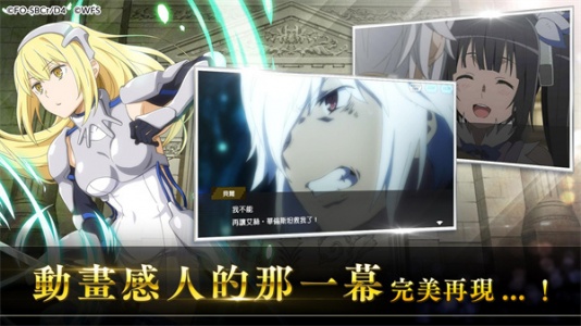 地城邂逅记忆憧憬网易版